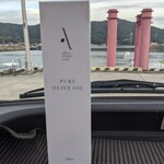 江田島オリーブファクトリー - 