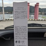 江田島オリーブファクトリー - 