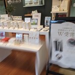 江田島オリーブファクトリー - 