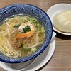 551蓬莱 大阪空港南ターミナル店（伊丹）