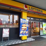 ロッテリア ショップ南海金剛店 - 