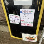 福浦漁港 みなと食堂 - 