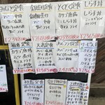 福浦漁港 みなと食堂 - 