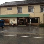 Yeti Fazenda COFFEE - 旧日夏公民館