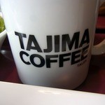 タジマコーヒー - 