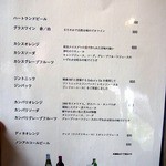 タジマコーヒー - 