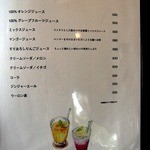 タジマコーヒー - 