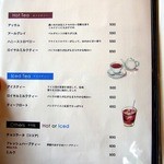 タジマコーヒー - 