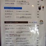タジマコーヒー - 
