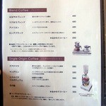 タジマコーヒー - 