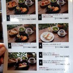 タジマコーヒー - 