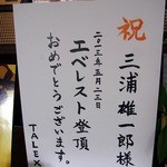 タジマコーヒー - 