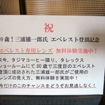 タジマコーヒー - 