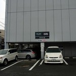 タジマコーヒー - 