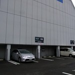 タジマコーヒー - 