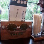 タジマコーヒー - 