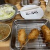 串かつ おうじ ジャンジャン横丁店