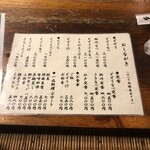 駒形どぜう - 【2023年10月の旗日】