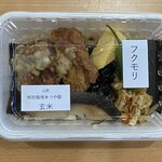 湘南フクモリ - 