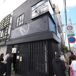 弘明寺丿貫 - 店舗