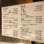 駒形どぜう - 【2023年10月の旗日】