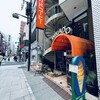 ミカド珈琲店 日本橋本店