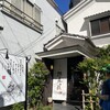 博多もつ鍋 徳永屋 総本店