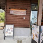 ドゥース ヌッカ - お店入口看板