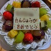 コンディトライ カッツェ - 料理写真: