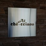 Al che-cciano - 