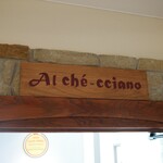 Al che-cciano - 