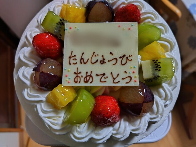 ドイツ製 キャンドルハウス Konditorei（コンディトライ） ケーキ店 コンディトライ カッツェ （Konditorei Katze） - 東酒田/ケーキ