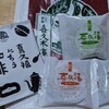 喜久水庵 - 購入品