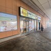 一ぷく - 橋本駅北口ロータリー側から外観

駅の立ち食い蕎麦（座れます）『一ふく』