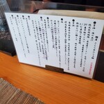 麺屋 さくら井 - 