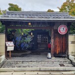 イクスカフェ - 