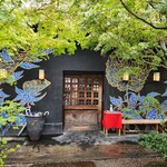 イクスカフェ 京都嵐山本店 - 