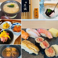 すし尽誠 - 
