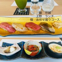 すし尽誠 - 