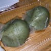 Yamada Mochi - 