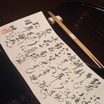 あさば - 今回は鱧と松茸のシーズンに来れました♪