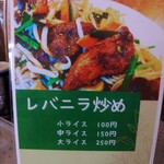 麺カフェ ひまわり - 