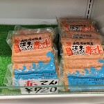 やくろ - 