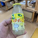 やくろ - 