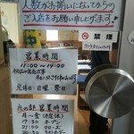 清水港　みなみ  - 