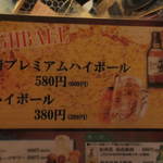 地鶏串焼Take Gu shi - 