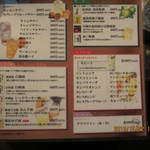 地鶏串焼Take Gu shi - 