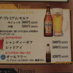 地鶏串焼Take Gu shi - 