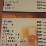 地鶏串焼Take Gu shi - 