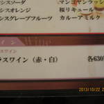 地鶏串焼Take Gu shi - 